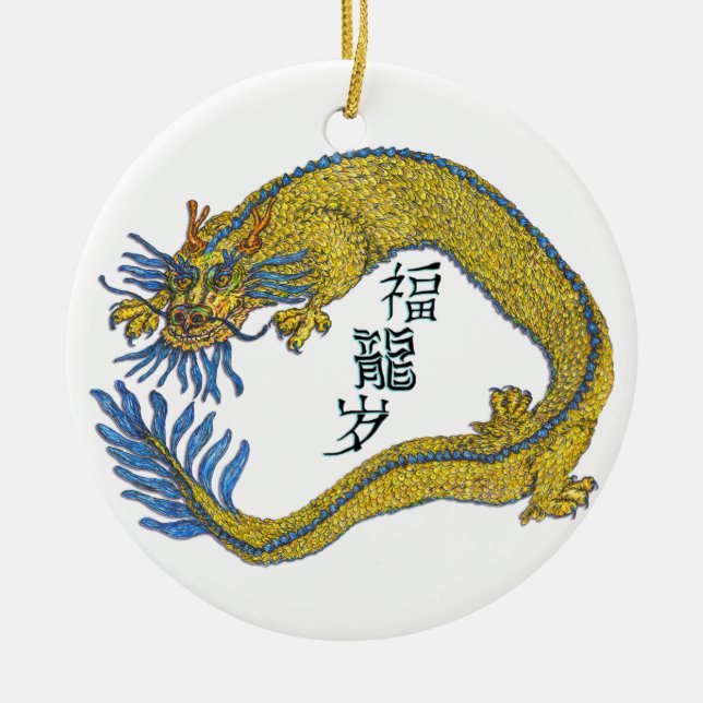 Year of the Dragon Ceramic Ornament (Front)