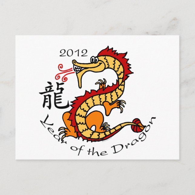 Year of the Dragon (Chinese) 2012 Holiday Postcard (Front)