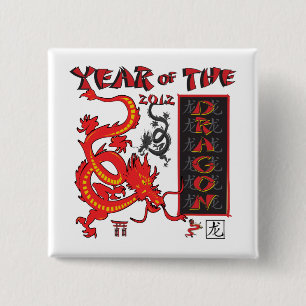 Year Of the Dragon - Chinese New Year 2 Inch Square Button