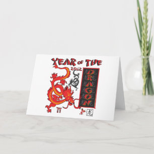 Year Of the Dragon - Chinese New Year Holiday Card