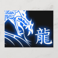 year of the dragon chinese symbol