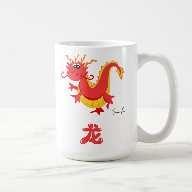 Year of the Dragon Coffee Mug (Right)