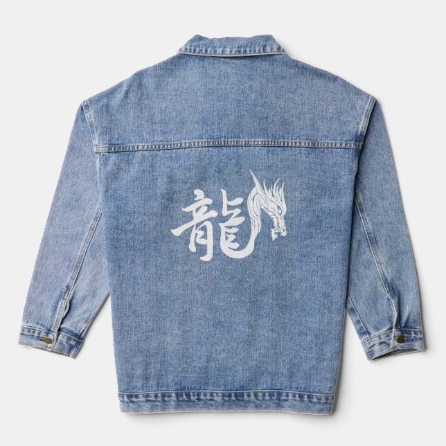 Year of The DRAGON Denim Jacket (Back)