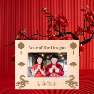 "Year of the Dragon"  Etched Frames