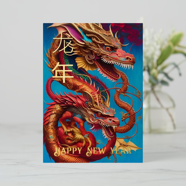 Year of the Dragon FOIL New Year ART Card (Standing Front)