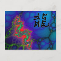 Year of the Dragon