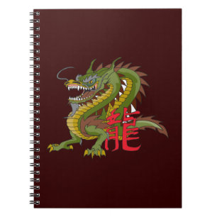 Year of the Dragon Journals