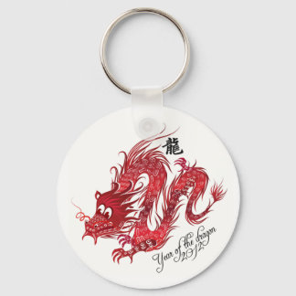 year of the dragon keychain