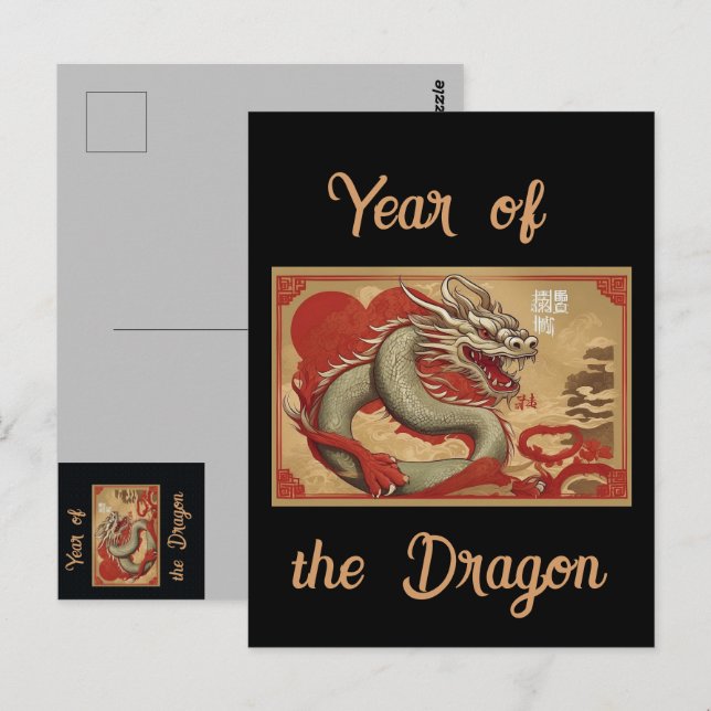 Year of the Dragon Postcard (Front/Back)