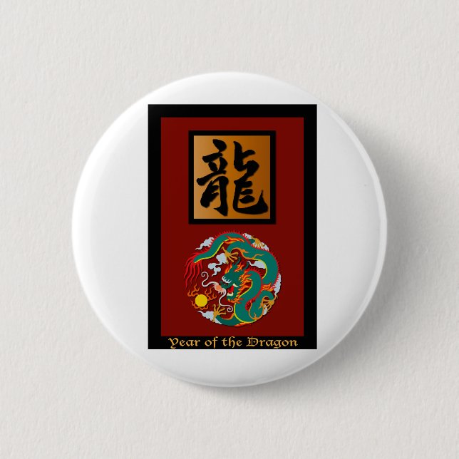 Year of the Dragon rectangle 2 Inch Round Button (Front)