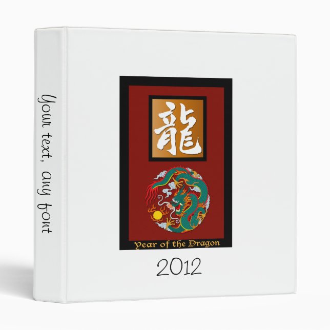 Year of the Dragon rectangle Binder (Front/Spine)