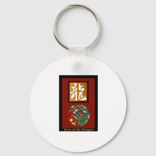 Year of the Dragon rectangle Keychain