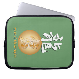 Year of the Dragon rectangle Laptop Sleeve