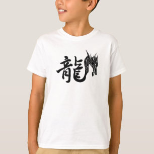 Year of The DRAGON T-Shirt