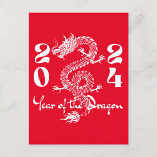 Year of the Dragon White Postcard