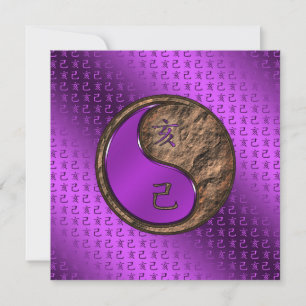 Year of the Earth Boar Card