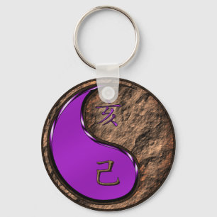 Year of the Earth Boar Keychain