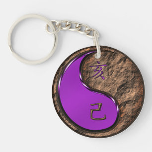 Year of the Earth Boar Keychain
