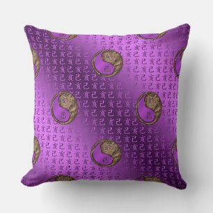 Year of the Earth Boar Throw Pillow