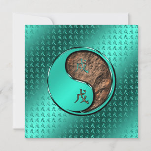 Year of the Earth Dog Card