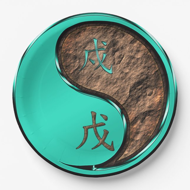 Year of the Earth Dog Paper Plate (Front)