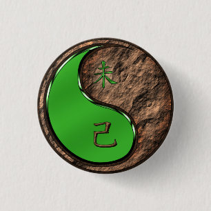 Year of the Earth Goat 1 Inch Round Button