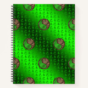 Year of the Earth Goat Notebook