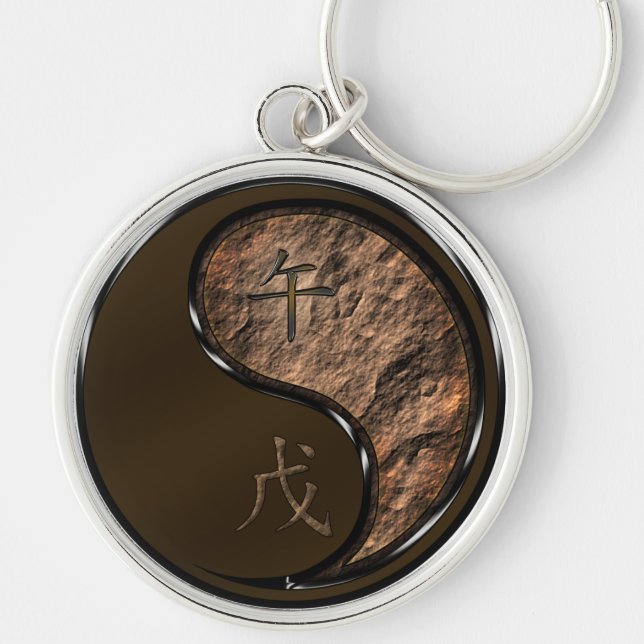 Year of the Earth Horse Keychain (Front)