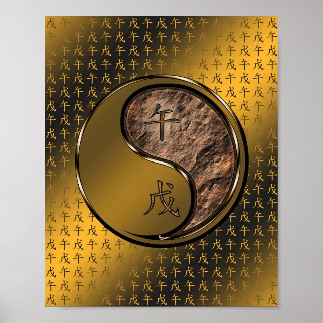 Year of the Earth Horse Poster (Front)