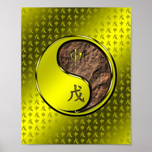 Year of the Earth Monkey Poster