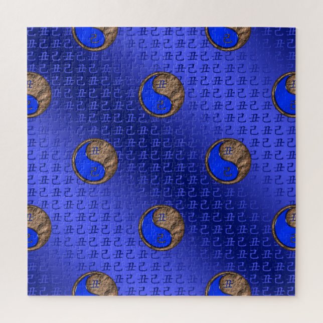 Year of the Earth Ox Jigsaw Puzzle (Vertical)