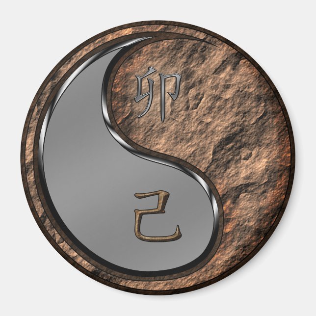 Year of the Earth Rabbit Magnet (Front)