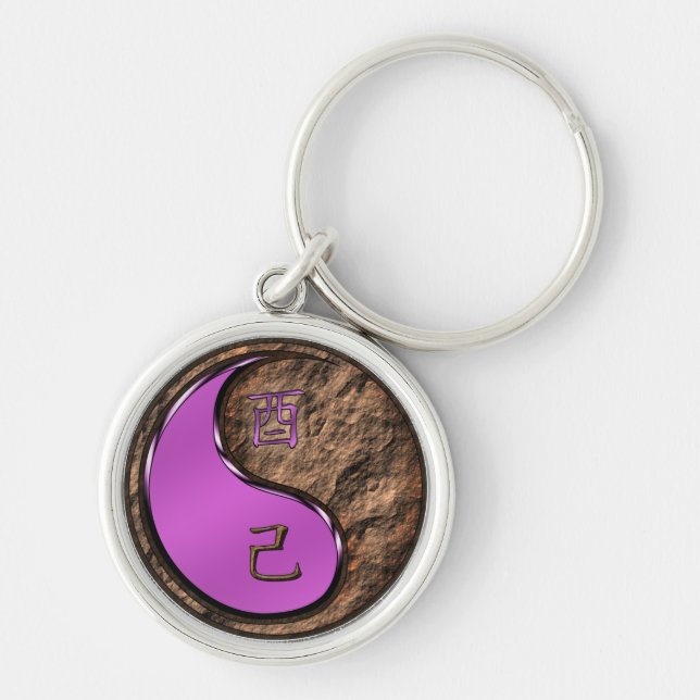 Year of the Earth Rooster Keychain (Front)