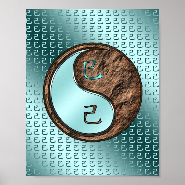 Year of the Earth Snake Poster (Front)