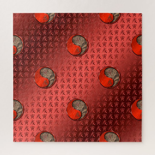 Year of the Earth Tiger Jigsaw Puzzle (Vertical)