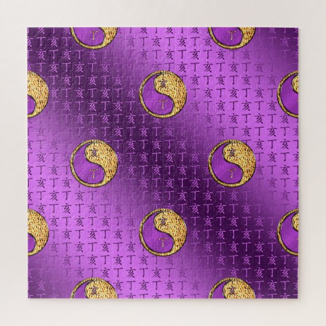 Year of the Fire Boar Jigsaw Puzzle (Vertical)