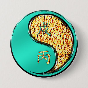 Year of the Fire Dog 3 Inch Round Button
