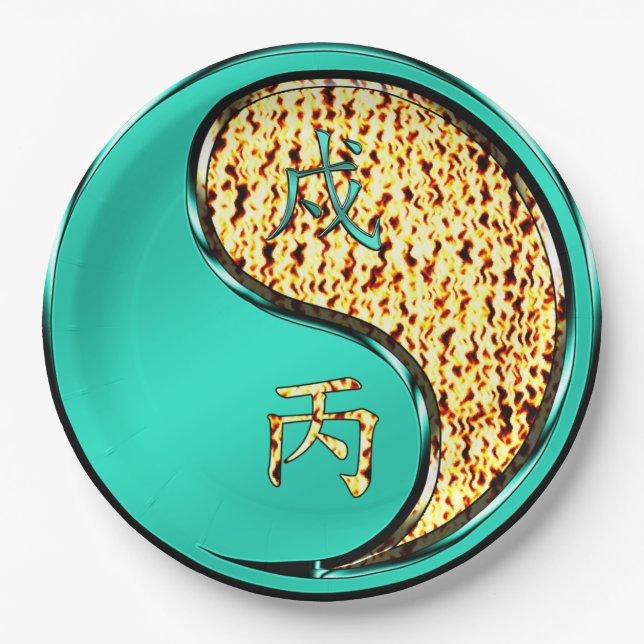 Year of the Fire Dog Paper Plate (Front)