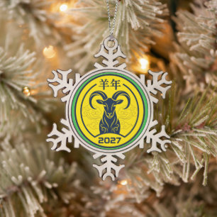 Year Of The Fire Goat 2027 Lunar New Year Ornament