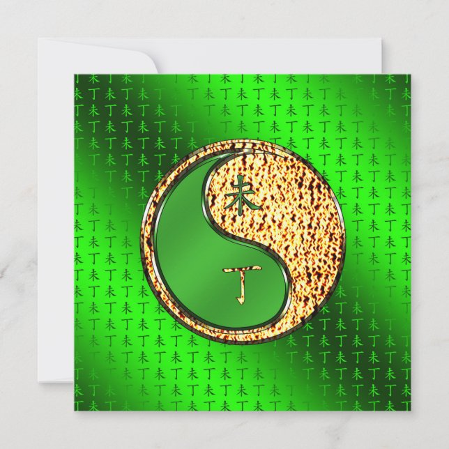 Year of the Fire Goat Card (Front)