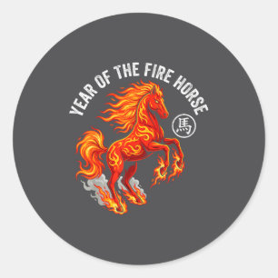 Year Of The Fire Horse 2026 Chinese Zodiac Lunar N Classic Round Sticker