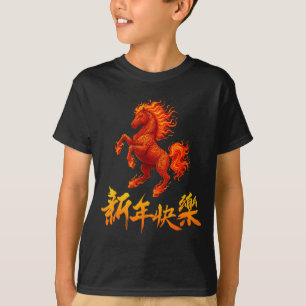 Year Of The Fire Horse 2026 Lunar New Year Chinese T-Shirt