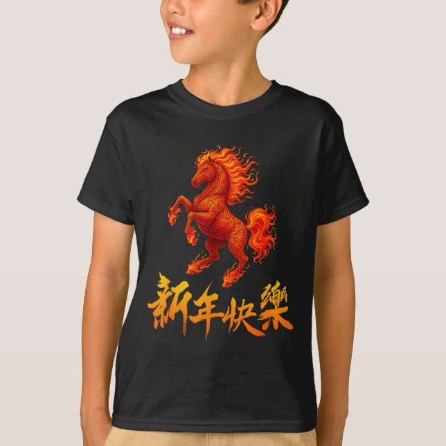 Year Of The Fire Horse 2026 Lunar New Year Chinese T-Shirt (Front)