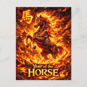 Year of the Fire Horse 2026 Postcard
