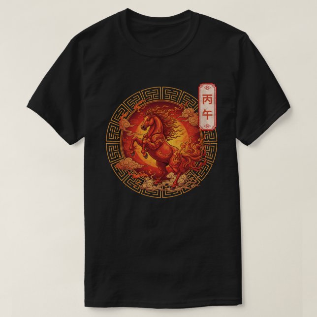  Year of the Fire Horse 2026 T-Shirt (Design Front)