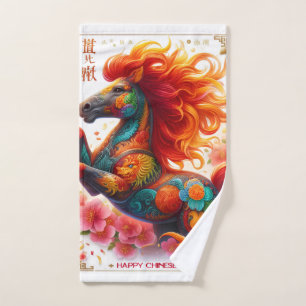 Year of the Fire Horse - Happy Chinese New Year Hand Towel