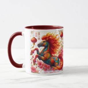 Year of the Fire Horse - Happy Chinese New Year Mug