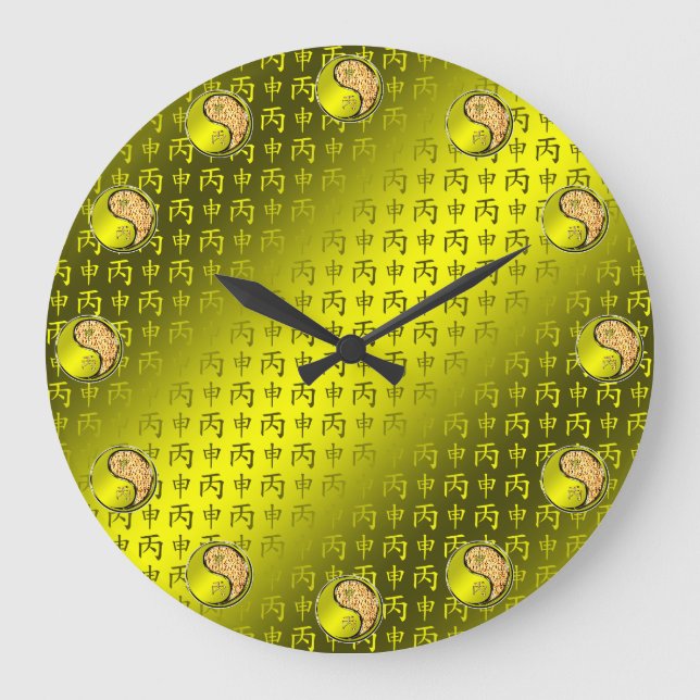 Year of the Fire Monkey Large Clock (Front)