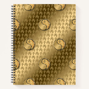 Year of the Fire Rat Notebook