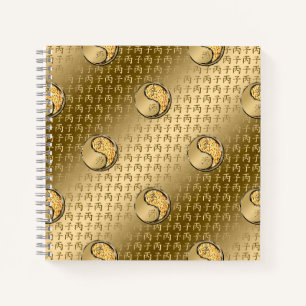 Year of the Fire Rat Notebook